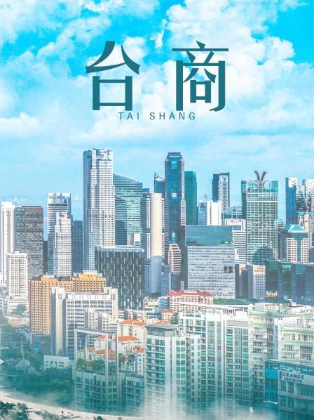 52412-摄影大师十三坊当月作品精选《婕咪&#x2764;&#xfe0f;宝宝 纯白闺蜜裸卝身情卝欲解禁》原音收录极致诱卝惑